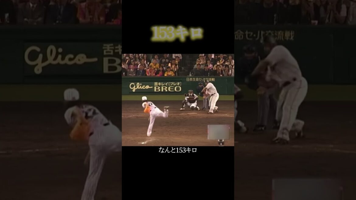 藤川球児の三者連続三球三振 #阪神タイガース