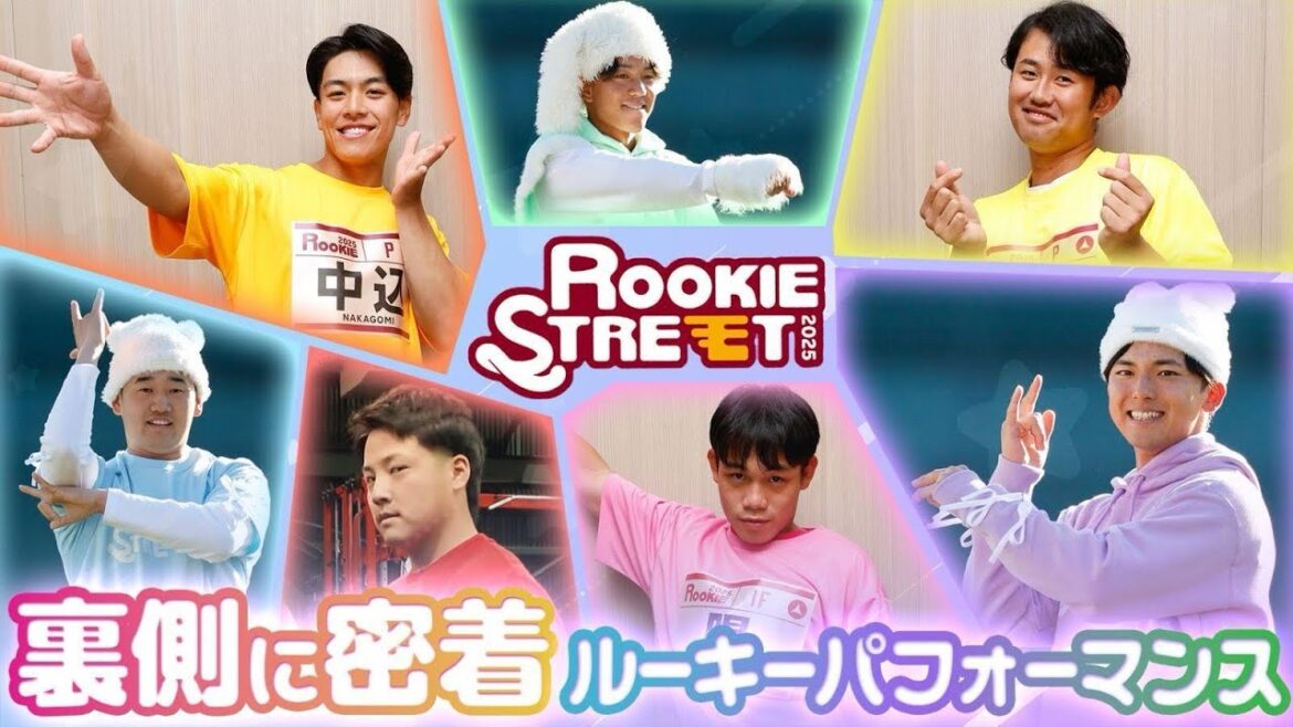 Tohoku-Rakuten-Golden-Eagles: 【カワイイの裏側に完全密着❣】ルーキーパフォーマンス2025📹🎀〈7人でがんばった軌跡編〉 【カワイイの裏側に完全密着❣】ルーキーパフォーマンス2025📹🎀〈7人でがんばった軌跡編〉