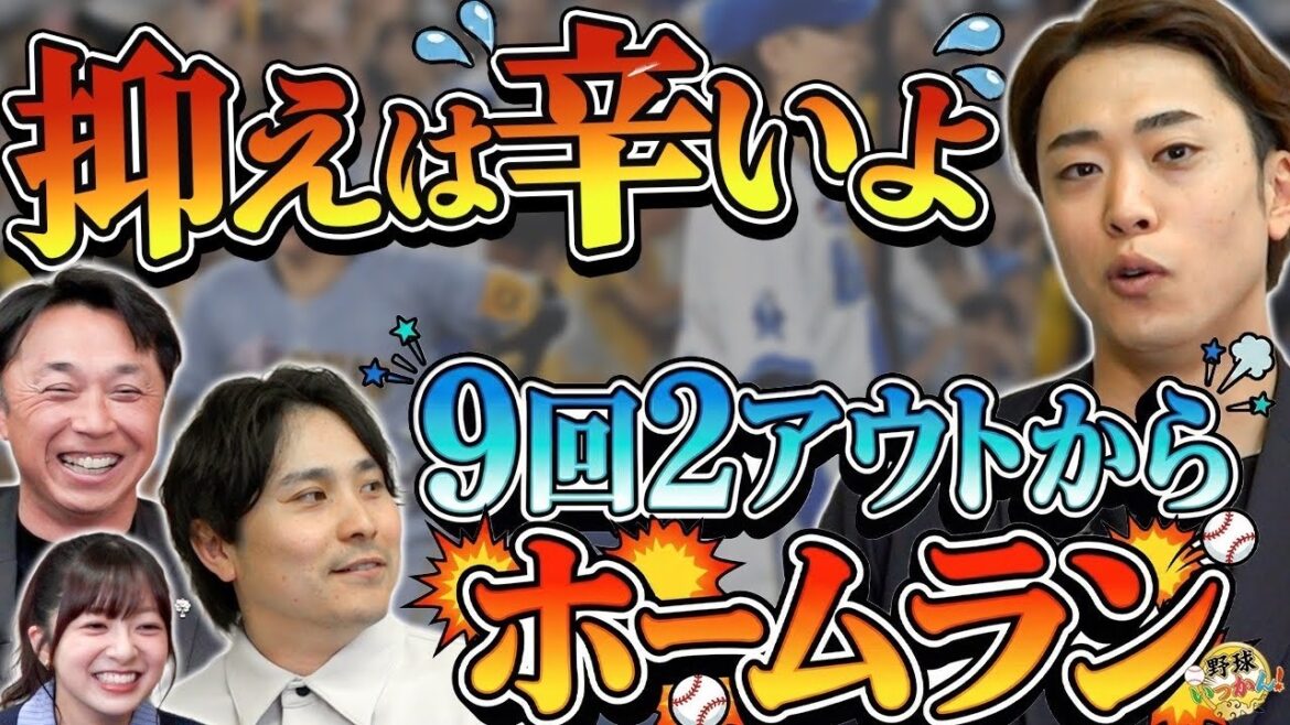 DeNA佐野恵太選手バット20g増の真意／入江投手、被弾後の“消えたい”本音｜宮本慎也×菊池柚花