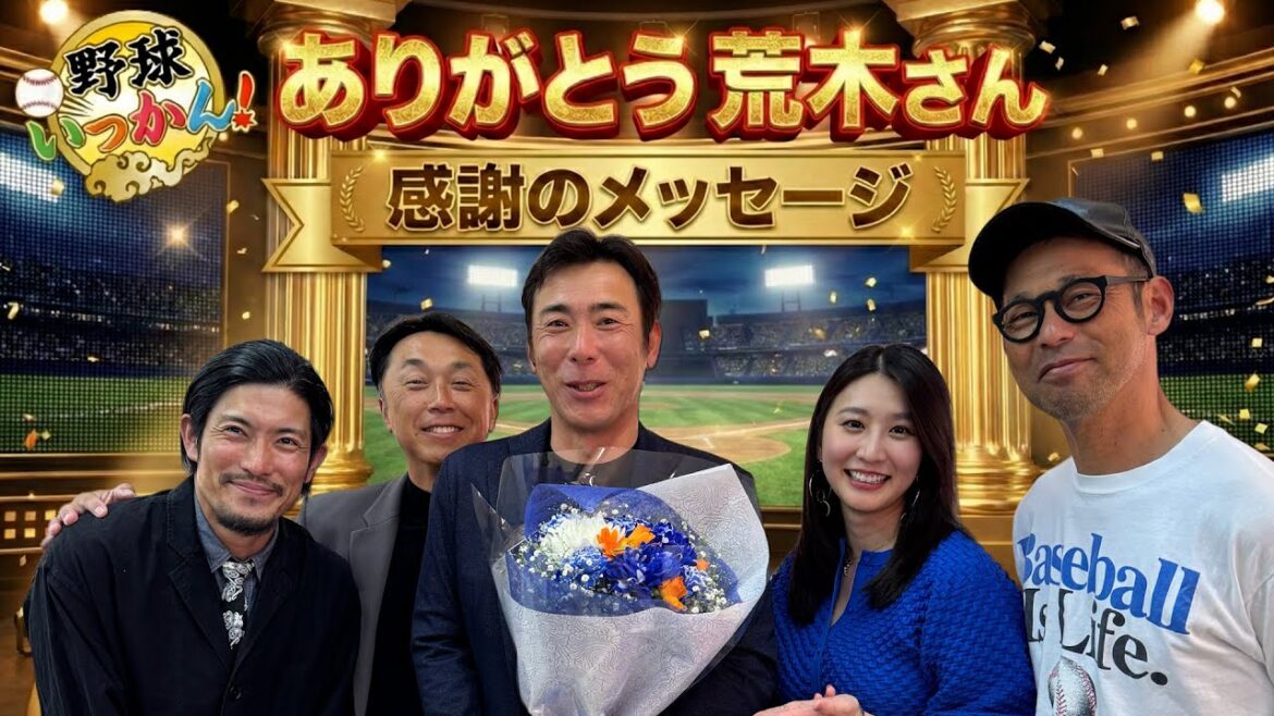 新メンバー登場！荒木さんへの感謝。宮本さんが認めた祖父江大輔のトーク力。英智さんも評価する逸材