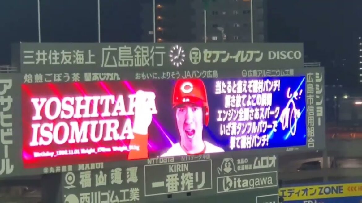 20240927 再び流れる!代打・磯村嘉孝 第1打席の登場曲【「涙を虹に」/TUBE】 7回ウラ 広島東洋カープ@MAZDA Zoom-Zoom スタジアム広島・ビジターパフォーマンス 20240927 再び流れる!代打・磯村嘉孝 第1打席の登場曲【「涙を虹に」/TUBE】 7回ウラ 広島東洋カープ@MAZDA Zoom-Zoom スタジアム広島・ビジターパフォーマンス