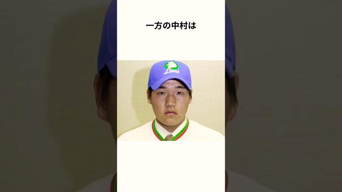 【埼玉西武ライオンズ】栗山巧と中村剛也 #栗山巧 #中村剛也 #真獅子の骨と牙  #埼玉西武ライオンズ #seibulions #プロ野球 #野球雑学 #NPB #shorts【雑学】