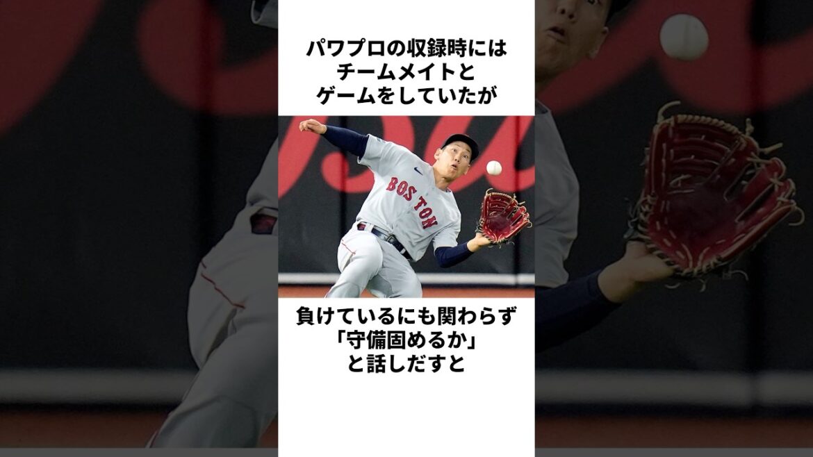 「変人マッチョマン」吉田正尚についての雑学 #野球 #野球雑学 #吉田正尚