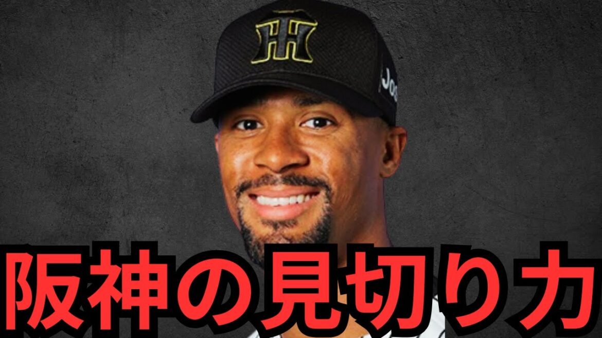 阪神の選手を見切る力は凄い！！ソフトバンクはデュプランティエに単年2.5億を提示！てことは阪神は2.5億よりも少ない可能性が… ということを考えるとそこまで払う必要がないと判断したってことやな！！！！