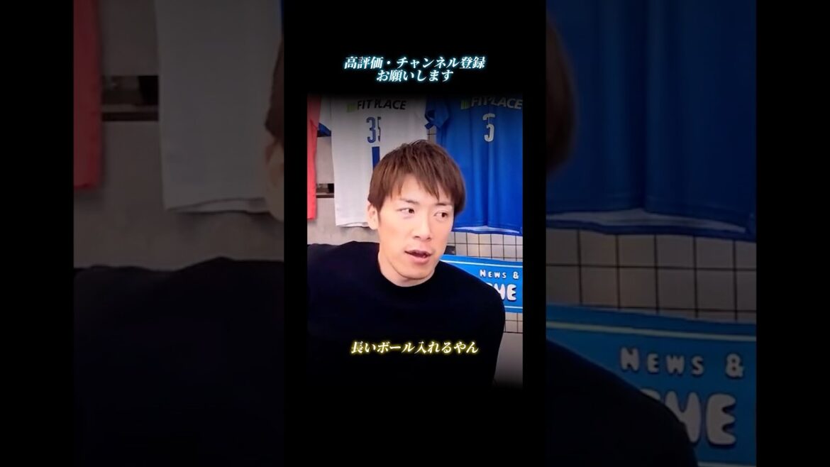 シュワーボがロングボールを使う理由【レオザ】