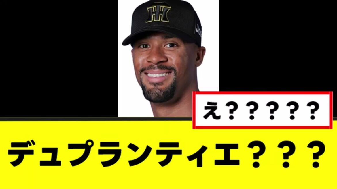 【デュプ】DeNA入りすら怪しいガチで恐ろしいコメントwww