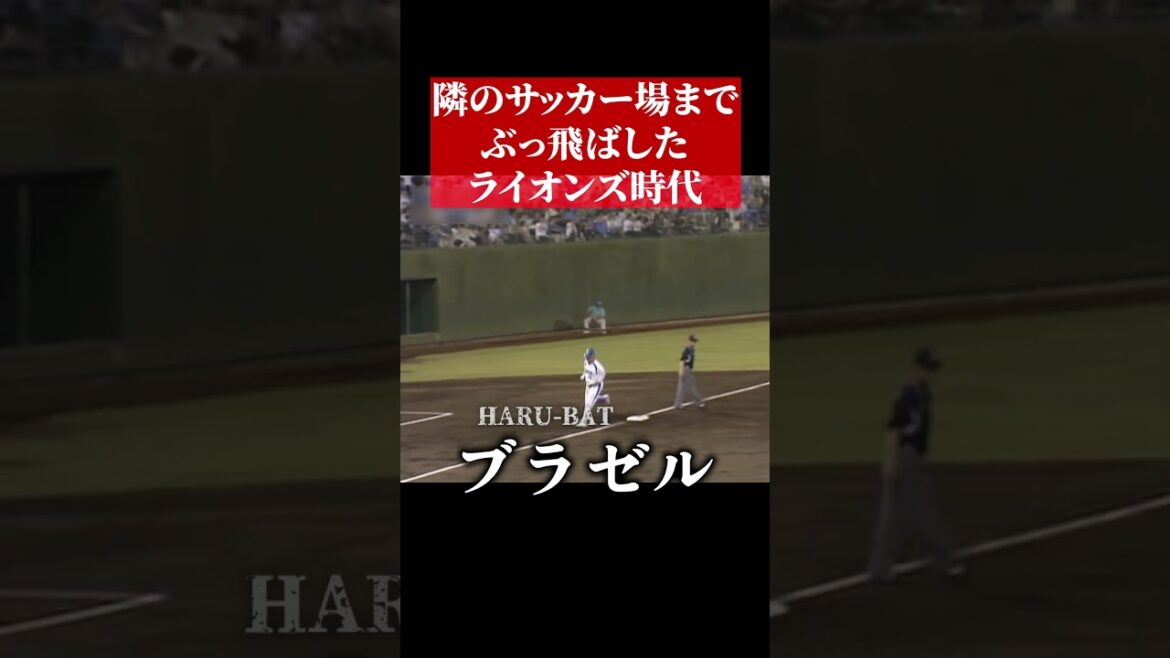 阪神時代じゃないブラゼル #shorts