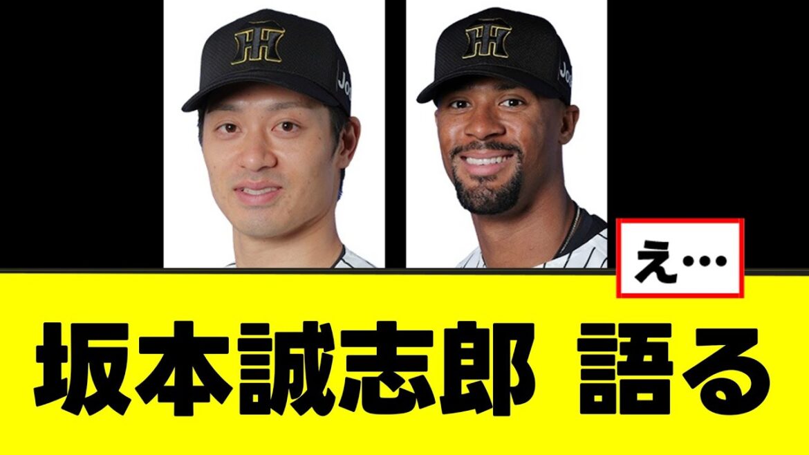 【坂本誠志郎】デュプランティエ移籍先を知ってそうなコメントを残すwww 【坂本誠志郎】デュプランティエ移籍先を知ってそうなコメントを残すwww