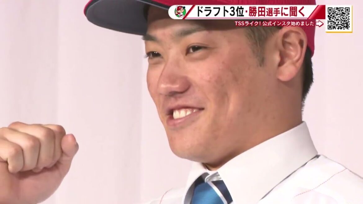 【カープ若鯉インタビュー】ドラフト3位勝田成選手「やってやるぞ！」12球団一の小兵ながら大の負けず嫌い【球団認定】カープ全力応援チャンネル