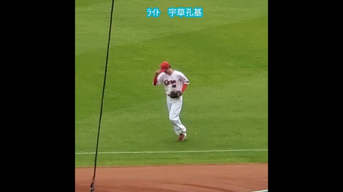20251112　ﾗｲﾄからの送球で魅せる！　宇草孔基の外野守備　#shorts@MAZDA Zoom-Zoom ｽﾀｼﾞｱﾑ広島［ｴｲﾌﾞﾙ ﾄﾗｲｱｳﾄ2025］