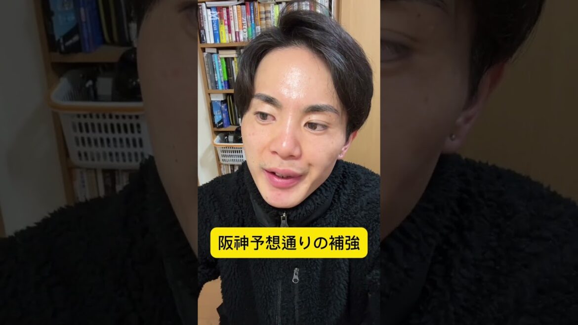 やっぱり阪神リリーフ外国人補強したか!!!!! #巨人 #shorts #ジャイアンツ #阪神タイガース やっぱり阪神リリーフ外国人補強したか!!!!! #巨人 #shorts #ジャイアンツ #阪神タイガース