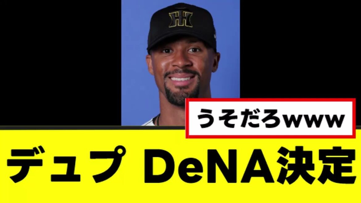 【デュプランティエ】ガチで理解不能なムーブwww