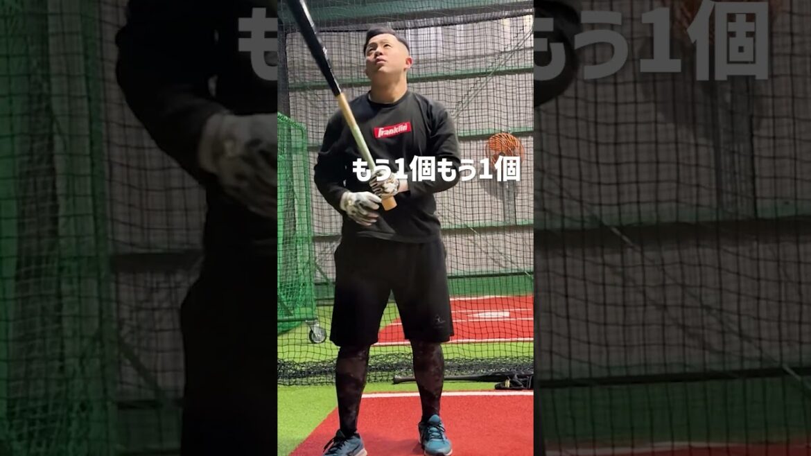 修正後「絶対ホームランです」　#shorts #baseball #野球  #バッティング #野球のミカタ #打撃探究部屋