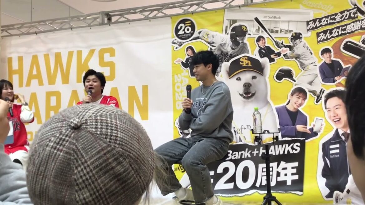 2025/12/20 ホークス尾形投手のトークショー