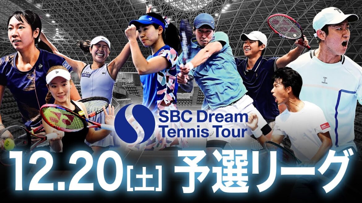 【大会1日目】伊藤あおいプロの豪華解説!SBC Dream Tennis Tour Final の予選リーグを生配信! 【大会1日目】伊藤あおいプロの豪華解説!SBC Dream Tennis Tour Final の予選リーグを生配信!