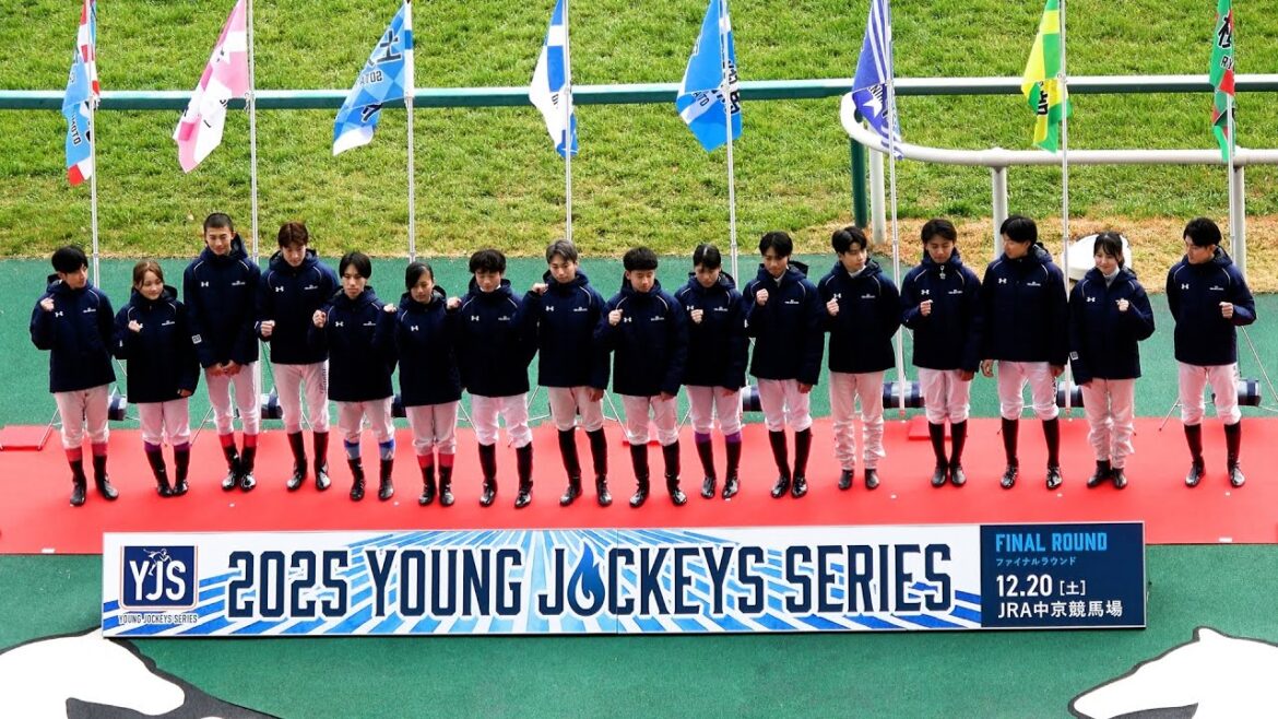 【2025ヤングジョッキーズシリーズ】ファイナルラウンド中京 出場騎手紹介セレモニー 現地映像 川崎の佐野遥久が3位からの逆転を宣言‼