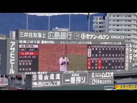 20250316 韮澤雄也 登場曲【「ADVISE」/ARARE】 7回ウラ 広島東洋カープ@MAZDA Zoom-Zoom スタジアム広島・ビジターパフォーマンス オープン戦 20250316 韮澤雄也 登場曲【「ADVISE」/ARARE】 7回ウラ 広島東洋カープ@MAZDA Zoom-Zoom スタジアム広島・ビジターパフォーマンス オープン戦