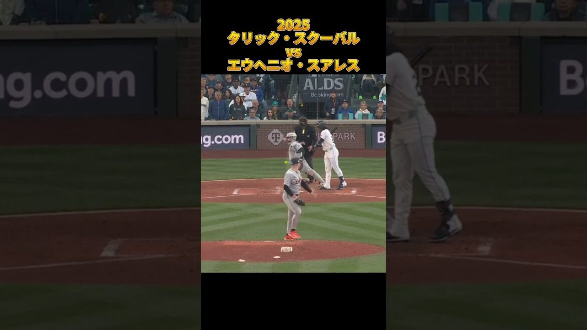 【スクーバル】vsエウヘニオ・スアレス 2025 全投球 Tarik Skubal タリック・スクーバル タイガース Eugenio Suárez #サイヤング #shorts #アメリカ代表