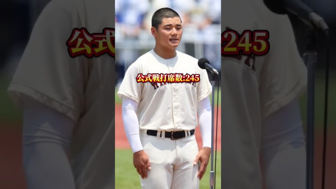 清宮幸太郎の早稲田実業時代の主な成績