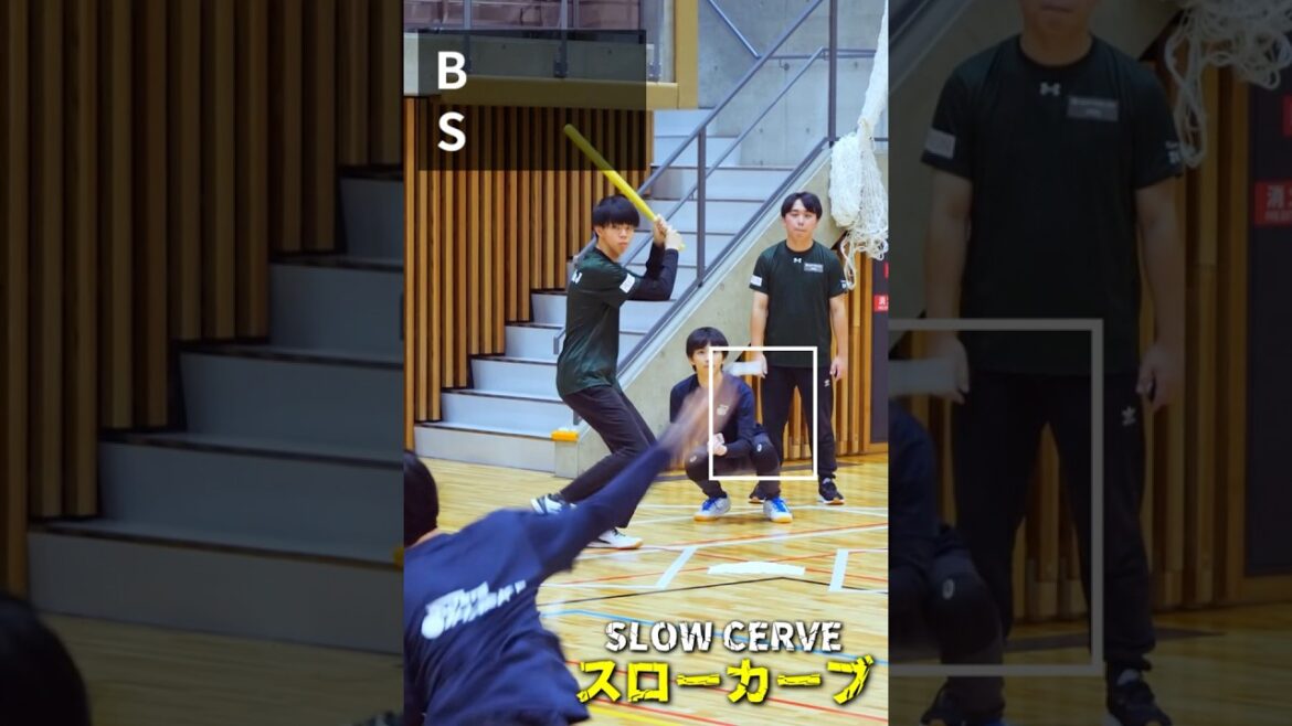 まるで村上頌樹？！スローボールで強打者を翻弄する異次元緩急
