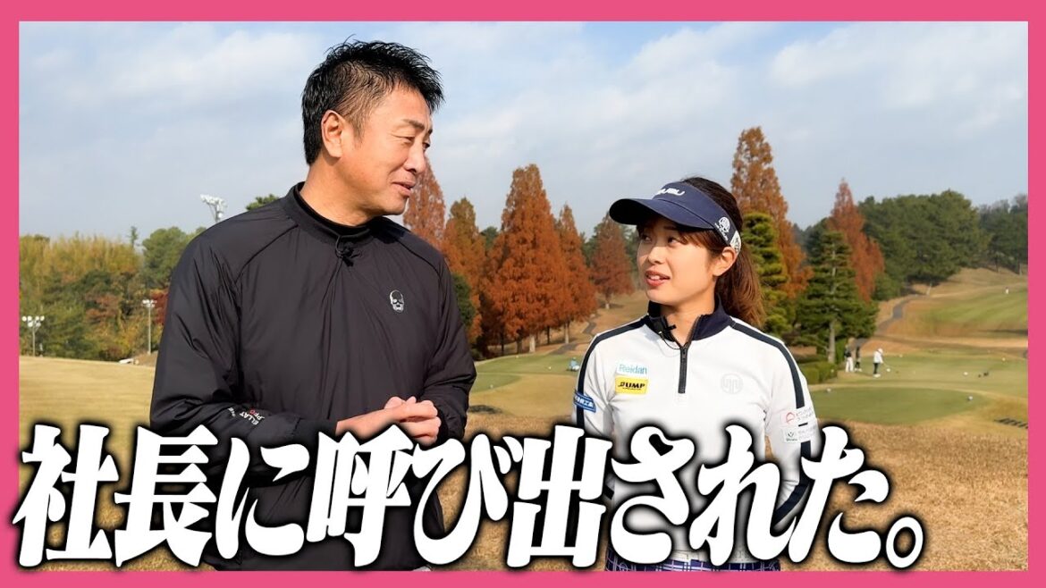 うちのボスに呼び出されました。まさかの豪華ゲスト登場!! うちのボスに呼び出されました。まさかの豪華ゲスト登場!!