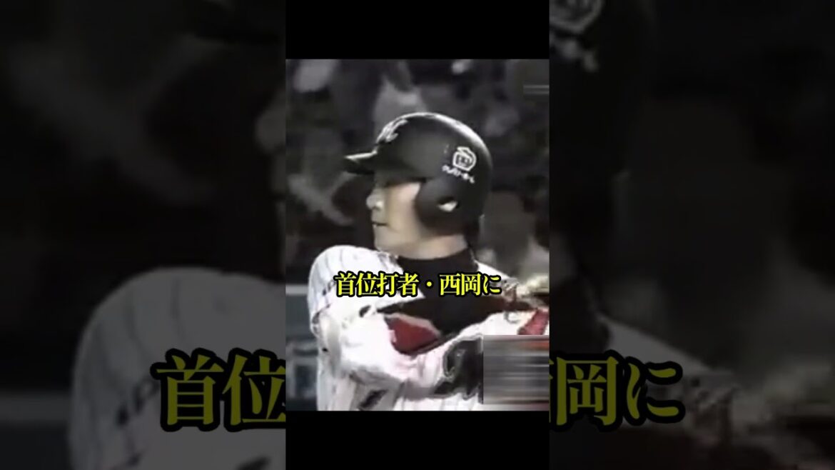 【隠れた名勝負】浅尾-谷繁vs西岡剛 #プロ野球 #日本シリーズ #中日ドラゴンズ　#千葉ロッテマリーンズ #shorts