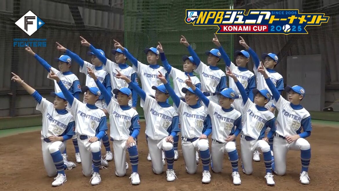 選手によるチーム紹介（北海道日本ハム編） - NPBジュニアトーナメント KONAMI CUP 2025
