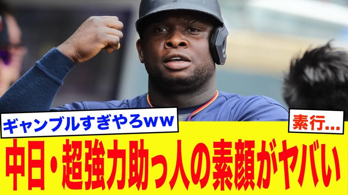 【恐怖】中日新外国人・ミゲルサノの正体がとんでもなかった...