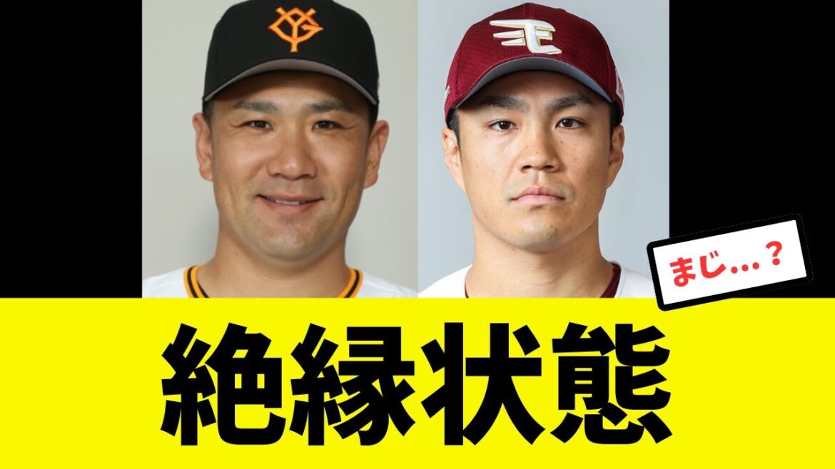 【修復不可】則本、マー君がいる限り来たくても来られない模様