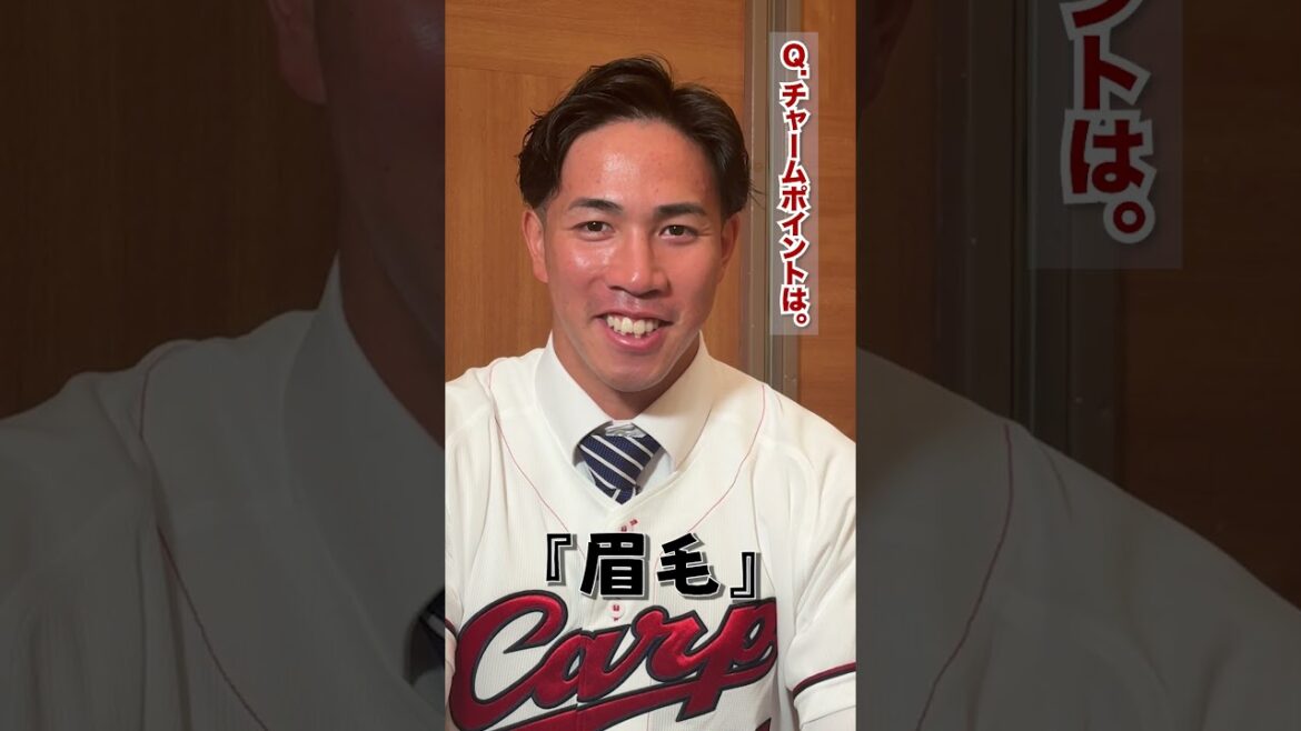 新入団選手にインタビュー！【岸本大希選手】