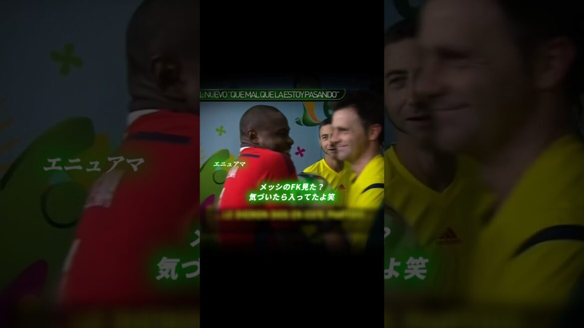 ｢メッシ上手すぎるよ｣心からサッカーを楽しむナイジェリアのGKエニュアマ