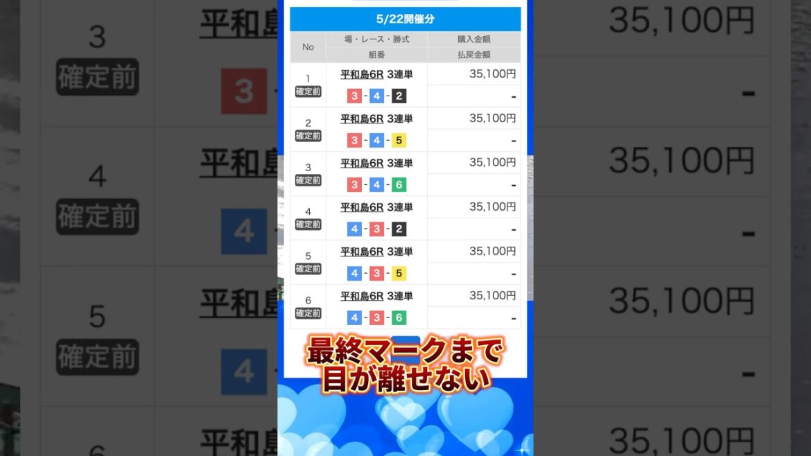 【岡崎恭裕】意地の猛追！最終マークまで目が離せない