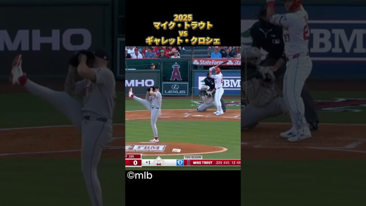 【トラウト】vsギャレット・クロシェ 全投球 2025 Mike Trout ロサンゼルス・エンゼルス Garrett Crochet #shorts 【トラウト】vsギャレット・クロシェ 全投球 2025 Mike Trout ロサンゼルス・エンゼルス Garrett Crochet #shorts