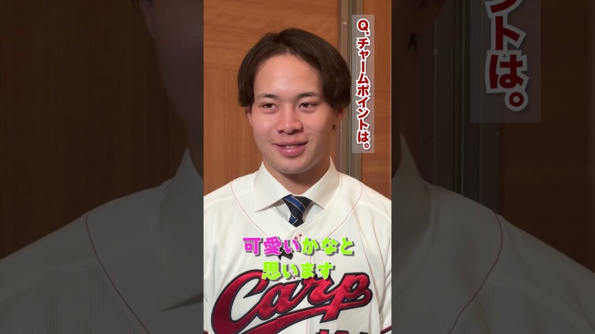 新入団選手にインタビュー！【小林結太選手】