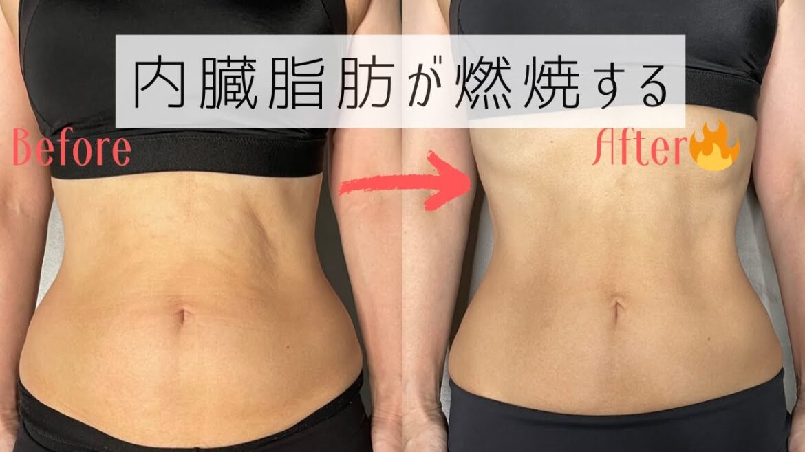 #1564【内臓脂肪レベル激減！】お腹の脂肪を絞り出す神ルーティン5分🔥