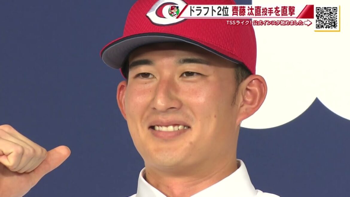 【カープ若鯉インタビュー】ドラフト２位 齊藤汰直投手に聞く「魂の投球で２桁勝利目指す」【球団認定】カープ全力応援チャンネル