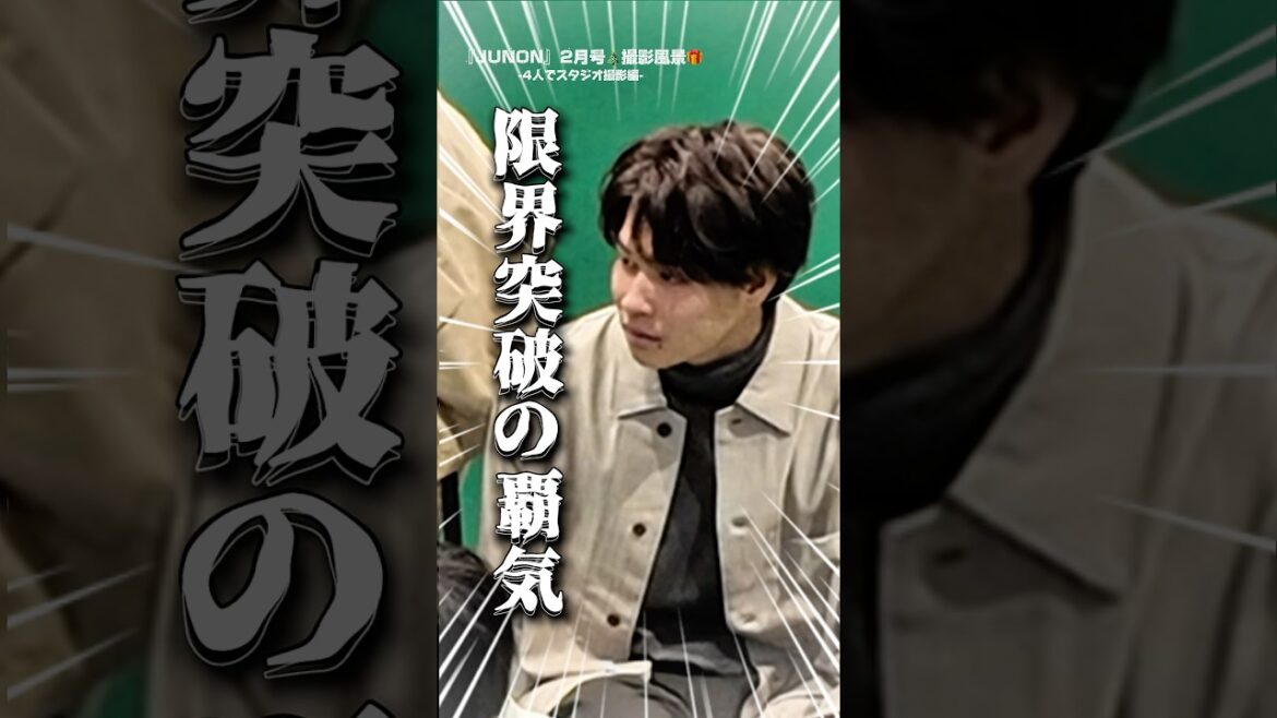 【モデルさんはスゴい】『JUNON』撮影の裏側①🎄🎁