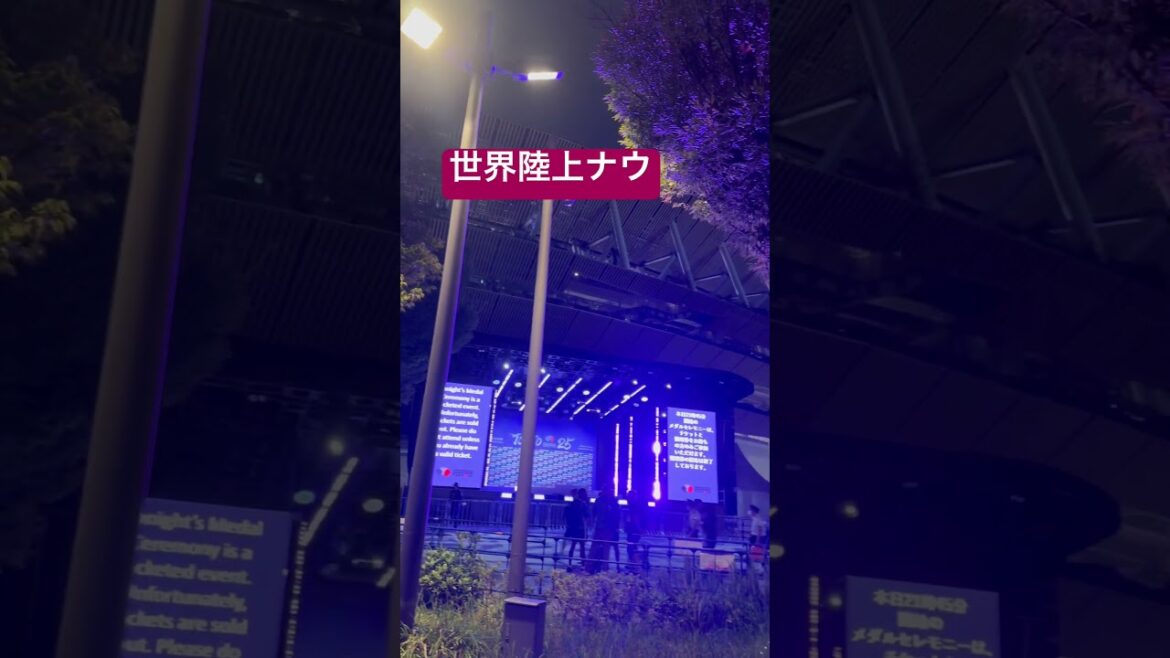 世界陸上ナウ！神宮球場から山田哲人コール聞こえた笑｛映像にはむずかしい］