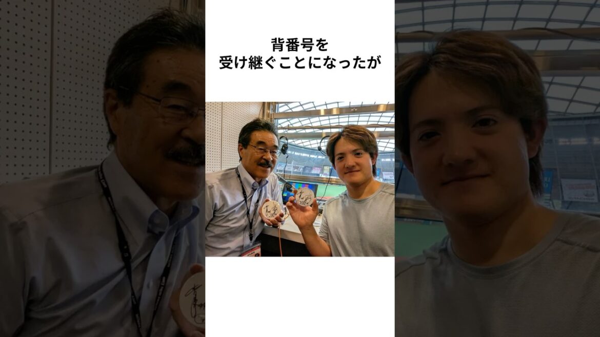 【埼玉西武ライオンズ】與座海人と背番号15 #與座海人 #松沼博久 #埼玉西武ライオンズ #seibulions #プロ野球 #NPB #shorts【雑学】 【埼玉西武ライオンズ】與座海人と背番号15 #與座海人 #松沼博久 #埼玉西武ライオンズ #seibulions #プロ野球 #NPB #shorts【雑学】