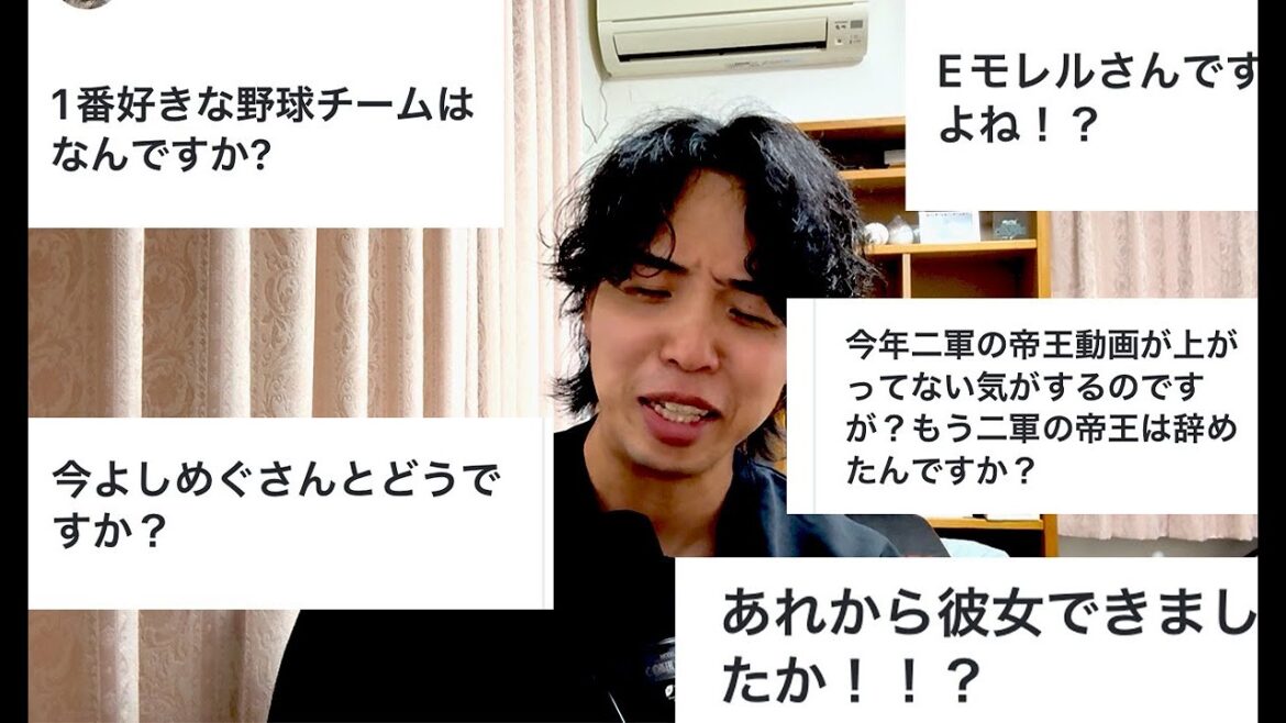 視聴者から来た質問にガチで回答してみた