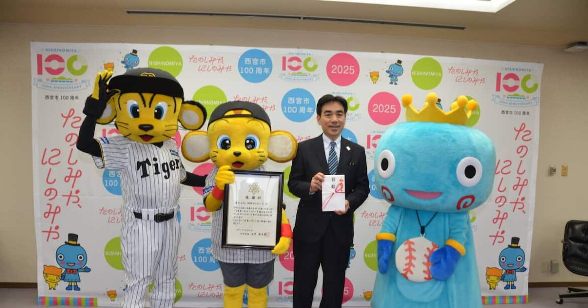 阪神、「Family with Tigers Supported by Joshin」の収益金贈呈式にトラッキーとキー太が参加