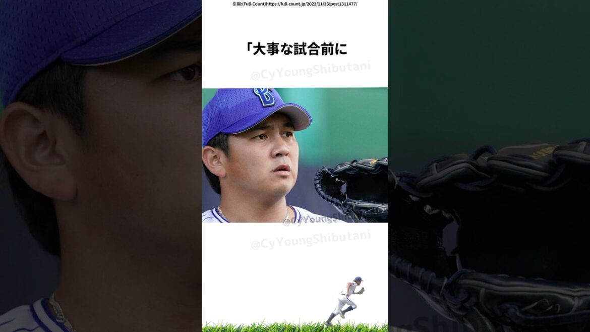 【プロ野球】先週実際に起こったプロ野球の出来事・雑学・エピソード2【12/15～12/21】