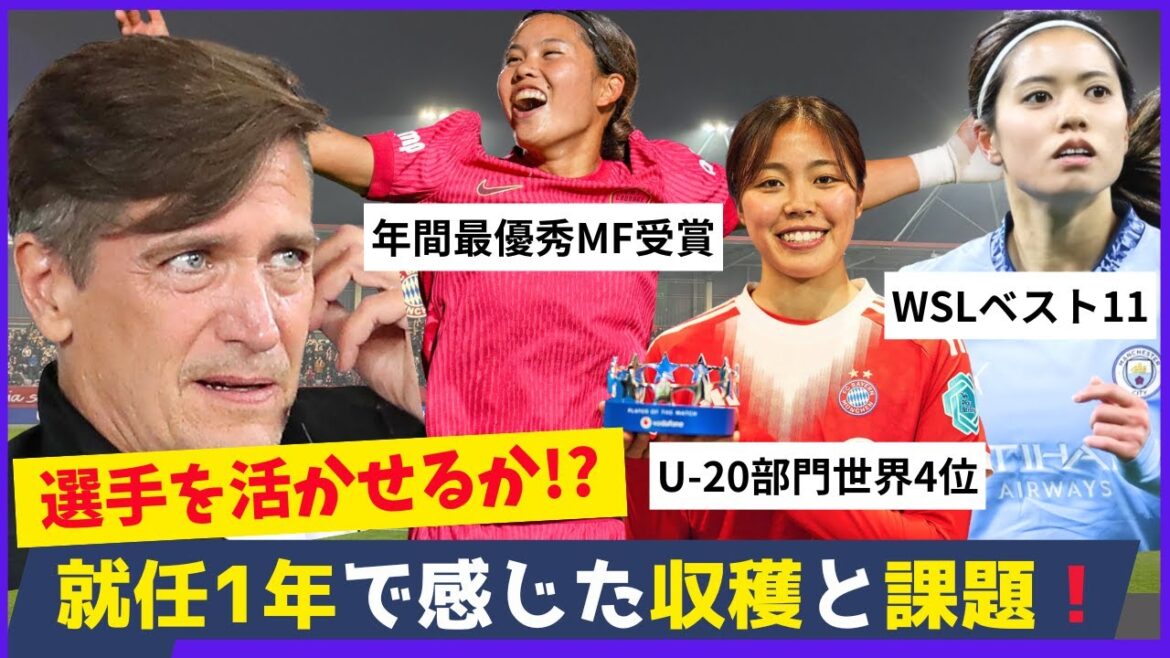 ニールセン監督の手腕が問われた1年目、海外で活躍している選手達は機能していたのか? ニールセン監督の手腕が問われた1年目、海外で活躍している選手達は機能していたのか?