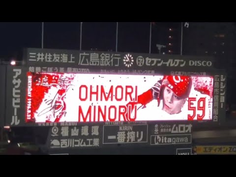20250404 大盛穂 登場曲【「Okay」/LIL LEAGUE】 8回ウラ 広島東洋カープ@MAZDA Zoom-Zoom スタジアム広島・ビジターパフォーマンス 20250404 大盛穂 登場曲【「Okay」/LIL LEAGUE】 8回ウラ 広島東洋カープ@MAZDA Zoom-Zoom スタジアム広島・ビジターパフォーマンス