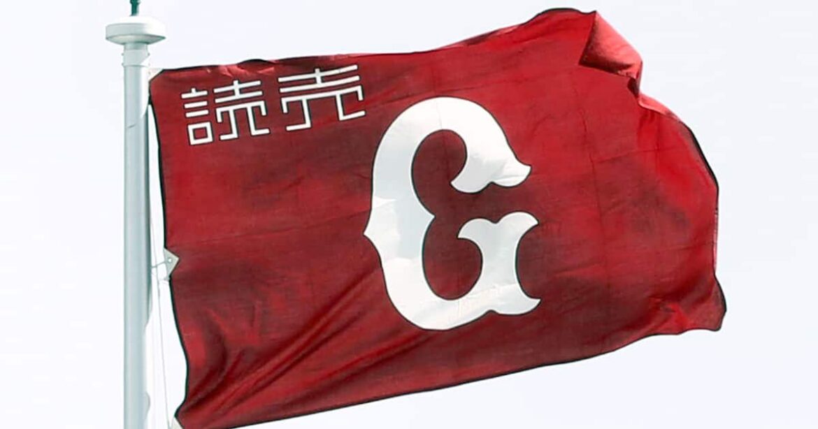 巨人、最速161キロ右腕マタと契約合意　阿部監督は先発起用する方針 - サンスポ