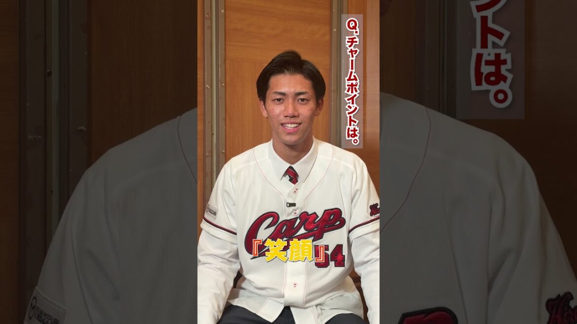 新入団選手にインタビュー！【西川篤夢選手】