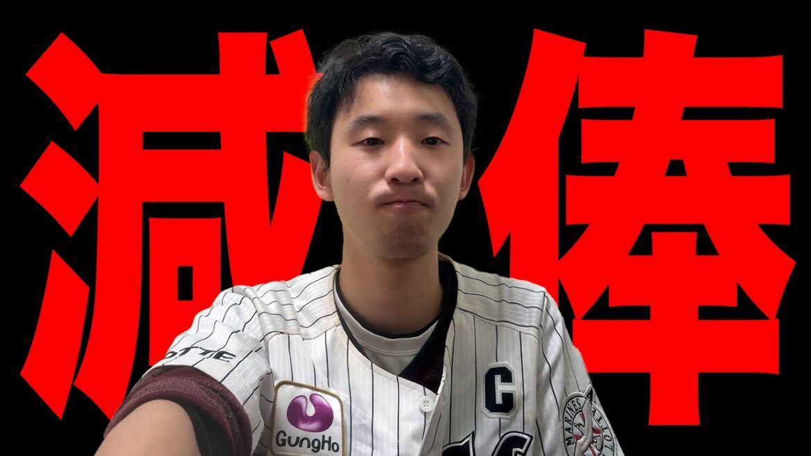 【契約更改】ロッテ・益田直也、大減俸から復活へ。