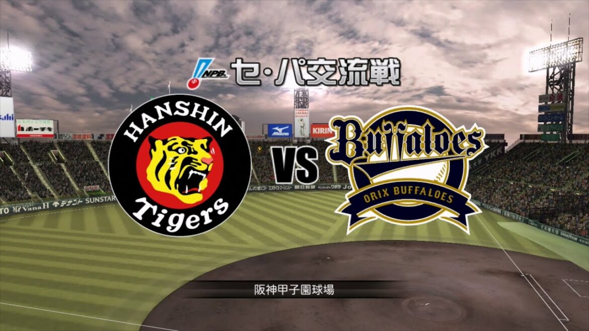 2011☆阪神（岩田稔）ＶＳオリックス（寺原隼人）☆甲子園【PS3】プロ野球スピリッツ2011