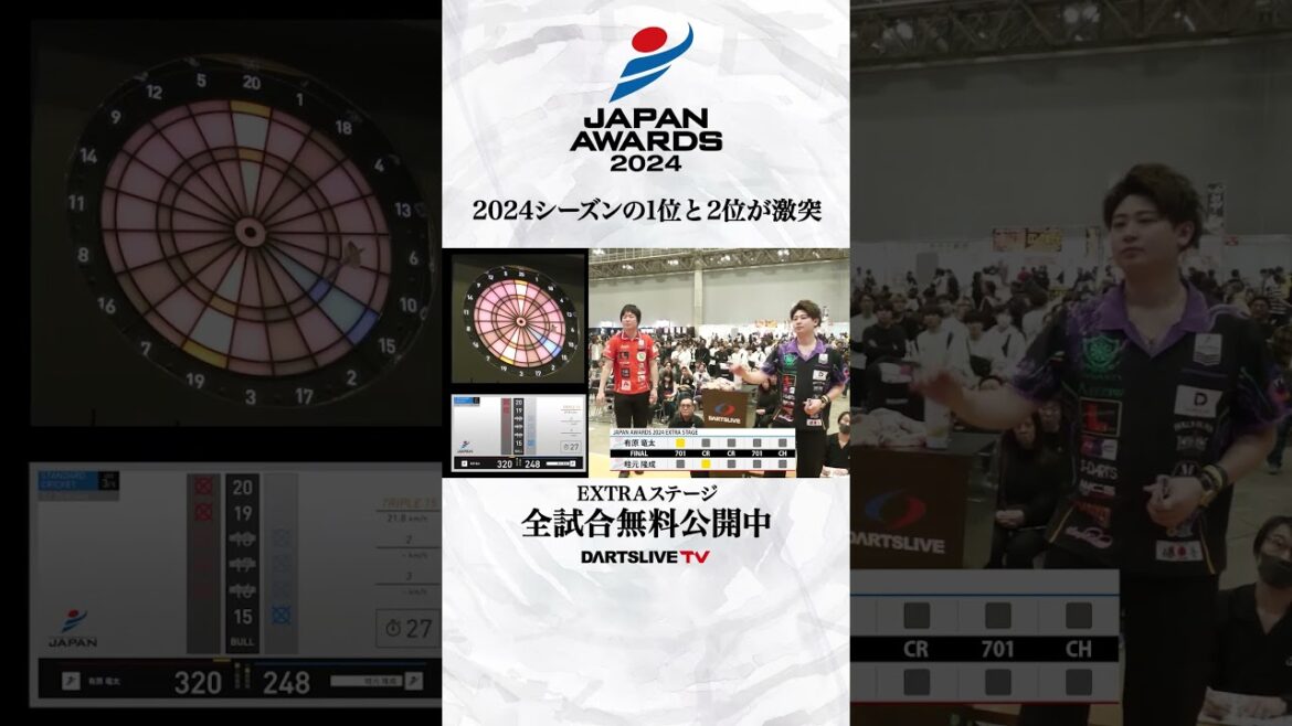 有原竜太 vs 畦元 隆成 1位 vs 2位 #ダーツ #DARTSLIVETV 有原竜太 vs 畦元 隆成 1位 vs 2位 #ダーツ #DARTSLIVETV