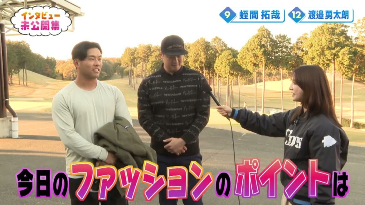 インタビュー未公開集　ゴルフファッション